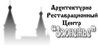 логотип АРЦ Заонежье
